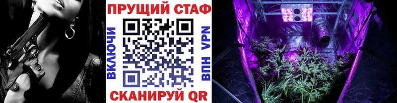 Виды наркоты Мензелинск omg Меф ГАШИШ СК Конопля Cocaine