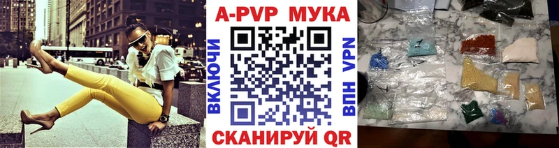 APVP крисы CK  продажа наркотиков  Мензелинск 