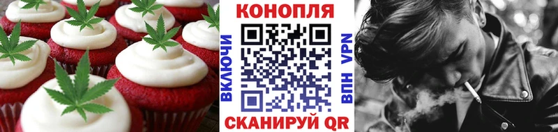 MEGA зеркало  Мензелинск  Печенье с ТГК марихуана  дарнет шоп 