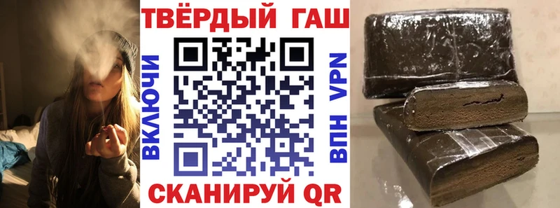 Гашиш Изолятор Мензелинск