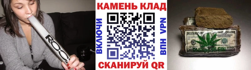 ГАШ hashish  OMG вход  Мензелинск  закладка 