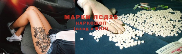 амфетамин Армянск