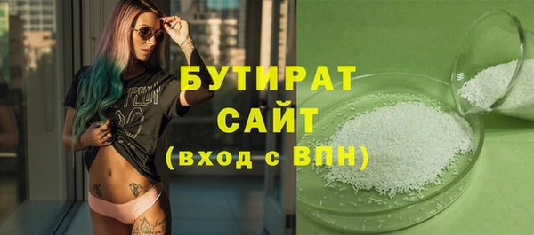 бутик Алексеевка