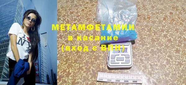 амфетамин Армянск