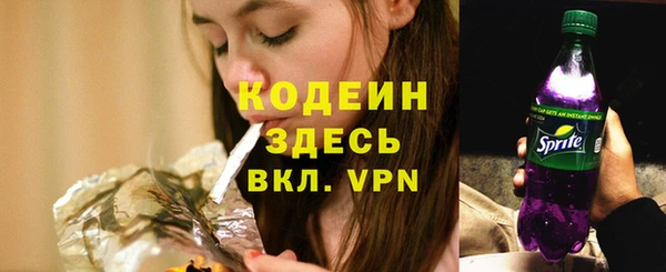 марихуана Аркадак