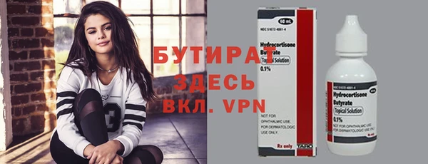 марихуана Аркадак