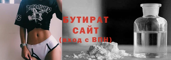 марихуана Аркадак