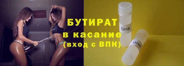 амфетамин Армянск