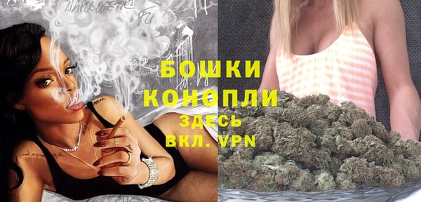 амфетамин Армянск