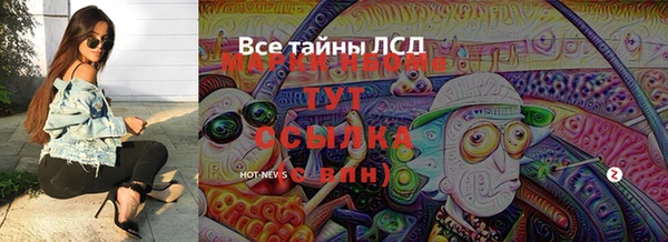 амфетамин Армянск
