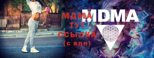 амфетамин Армянск