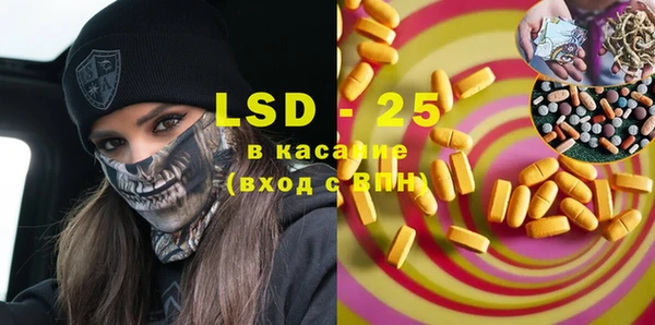 круглые Арсеньев