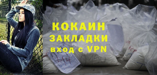 марихуана Аркадак