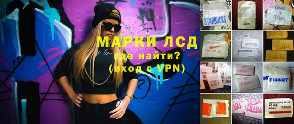амфетамин Армянск