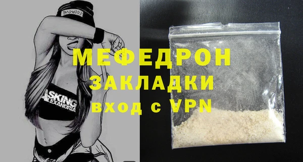 марихуана Аркадак