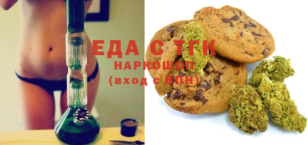 амфетамин Армянск