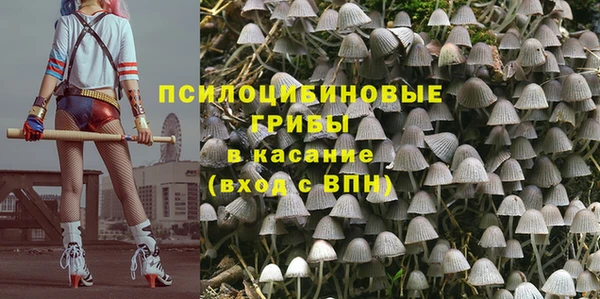 марихуана Аркадак