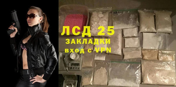 марихуана Аркадак