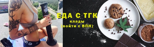 амфетамин Армянск