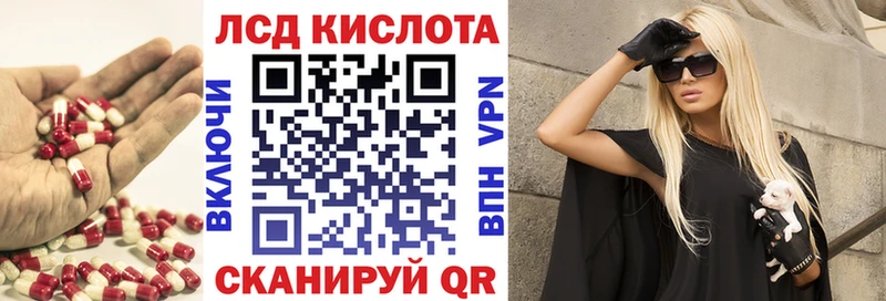 мориарти Telegram  Мензелинск  ЛСД экстази кислота 