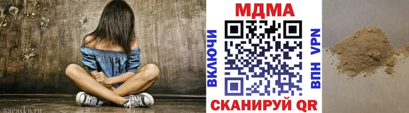 MDMA молли  Мензелинск 