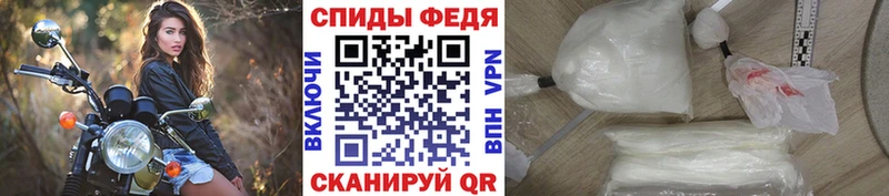 МЕТАМФЕТАМИН Methamphetamine Мензелинск