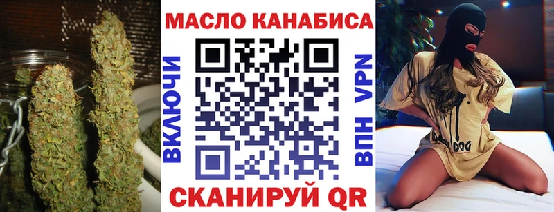 Дистиллят ТГК вейп  гидра ссылки  Мензелинск 