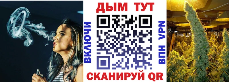 МАРИХУАНА Bruce Banner Мензелинск